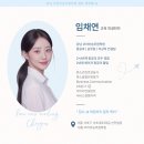 채연 | 30대 초반 지상직 합격! 채연쌤 멘티의 지상직 취업 후기 ˚₊· ✈