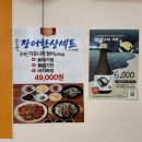 생아구랑 대구랑 이미지