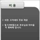 식판선생님 이미지