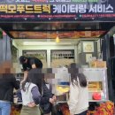 해안중학교 이미지