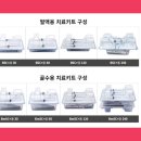 에스더블유개발 이미지