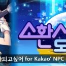 너와나이벤트 이미지