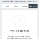 애드뱅크광고 - 사하구 괴정로 135 | 네이버 신생 블로그, 2주 만에 애드포스트 승인받은 방법