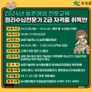 정리수납전문가 자격증취득반 이미지