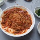 다정생아구찜 이미지