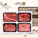 조은안심한우 - 성북구 종암로27길 18 | 조은안심한우