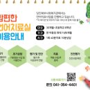 당진언어치료실