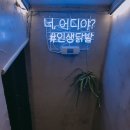 소연닭발 앞 이미지