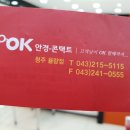 콘도식민박 | 삼척장호항펜션 바다보이는 장호항펜션 친절한숙소