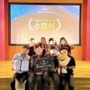 LG유플러스 앞 | [LG유플러스] 유레카 2기 최종 후기 및 수료식