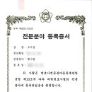 일송부동산공인중개사사무소 이미지