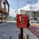 대중인삼사