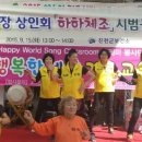 진천중앙시장상인회 이미지