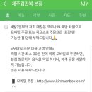 제주 보고정 투어 이미지