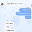 진지하개 이미지