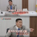 💔서장훈, '이숙캠' 관찰 중단…남편 "임신 중인 아내, 부부관계 못해 외도했다" 궤변에 경악