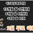 아크로짐 중랑역점 이미지