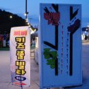 가평군농협청평지점 이미지