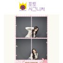 포토시그니처익선 이미지