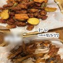 가마치통닭 화정점 네이버블로그