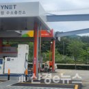 판암IC LPG충전소 이미지