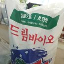 한농종묘 - 무주군 안성로 275-7 | 한농종묘