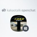 고시워시 이미지