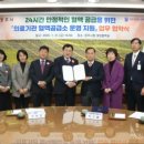 계명대학교 경주동산병원 이미지