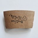 와우커피(WOW COFFEE)