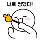 누리마을감자탕(진량점) 이미지