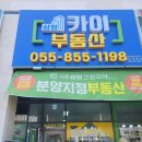 삼정그린코아 맞은편 이미지