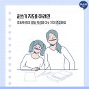 초등 글쓰기 이미지