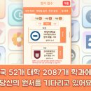 바삭한소프트