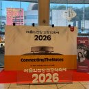 원주시향 특별음악회 | [4월 음악회 리뷰] 아비람 라이케르트 피아노 독주회 / 2026 교향악 축제 제주, 원주 시향
