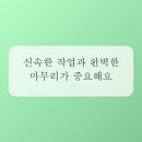 스마트자동차정비 이미지