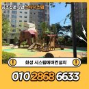 유한회사 스타시스템 이미지