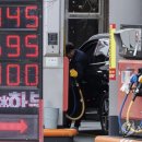 종로주유소 이미지