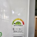 귀뚜라미경동린나이보일러 | 경동나비엔/린나이/귀뚜라미 보일러설치, 아직도 비싸게 하세요? 교체 20만원 아끼는 비법 대공개!