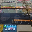 슬기로운코인노래연습장 이미지