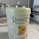 쏭스 | 신생아 분유 ✨ 쏭스 오가닉 후기 ✨🍼