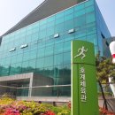 복합체육시설 탁구장 이미지