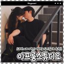 부성전자 | 앤 파티하우스 ㅣ 천안 렌탈스튜디오에서 셀프웨딩부터 브라이덜샤워까지!! 천안셀프웨딩 촬영하고 온 후기