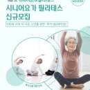 바이윤필라테스- 이미지