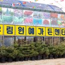 우림쇼핑