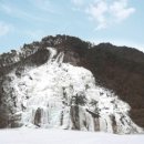 용혈폭포 이미지