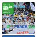 백악관노래광장 프레시안