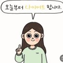 그래, 오늘 점핑!