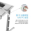 라인컴퓨터 | 컴퓨터책상 제닉스 제로라인 데스크 1200 간단후기