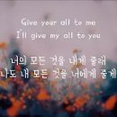 ﻿John Legend - All of me (한국어 가사/해석/자막) 이미지