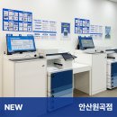 프린트잇안산 이미지